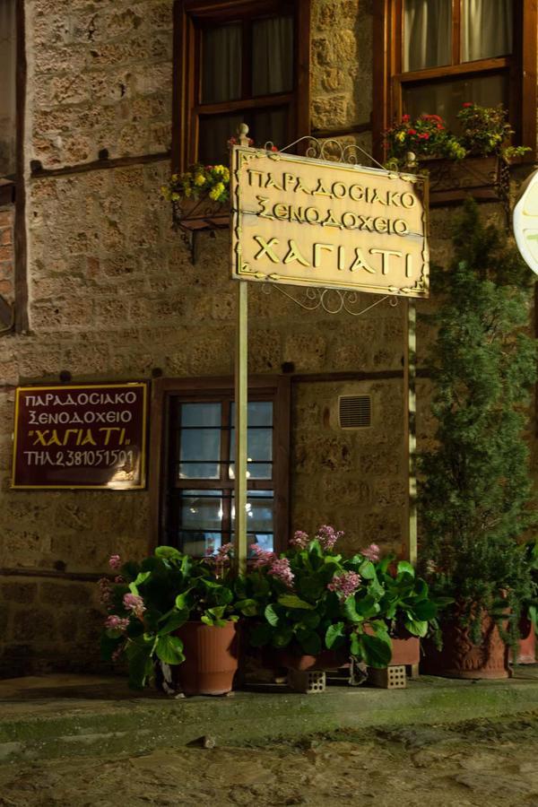 Hagiati 2* Edesa